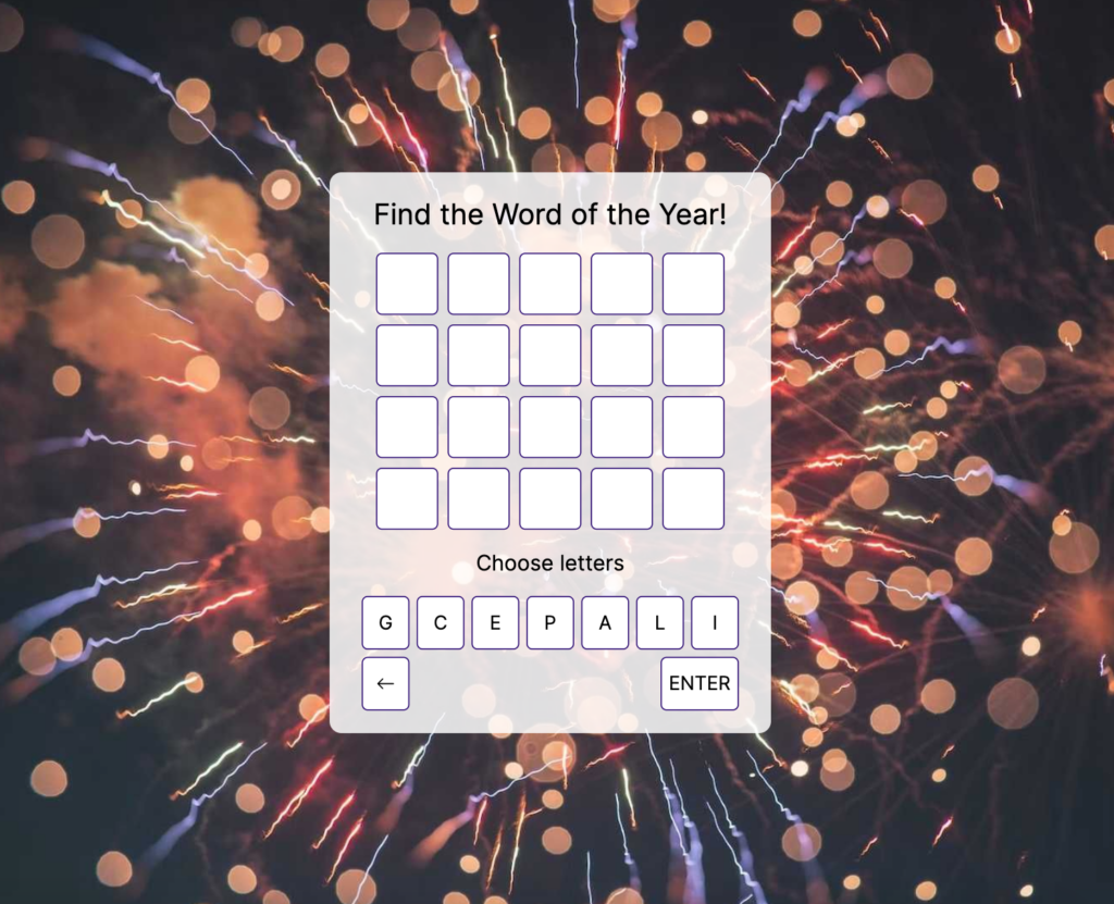 Adact New Year's custom wordle example